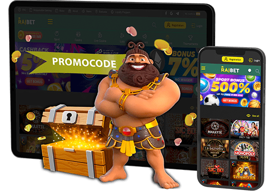 Rајbеt Ρrοmοсοdе