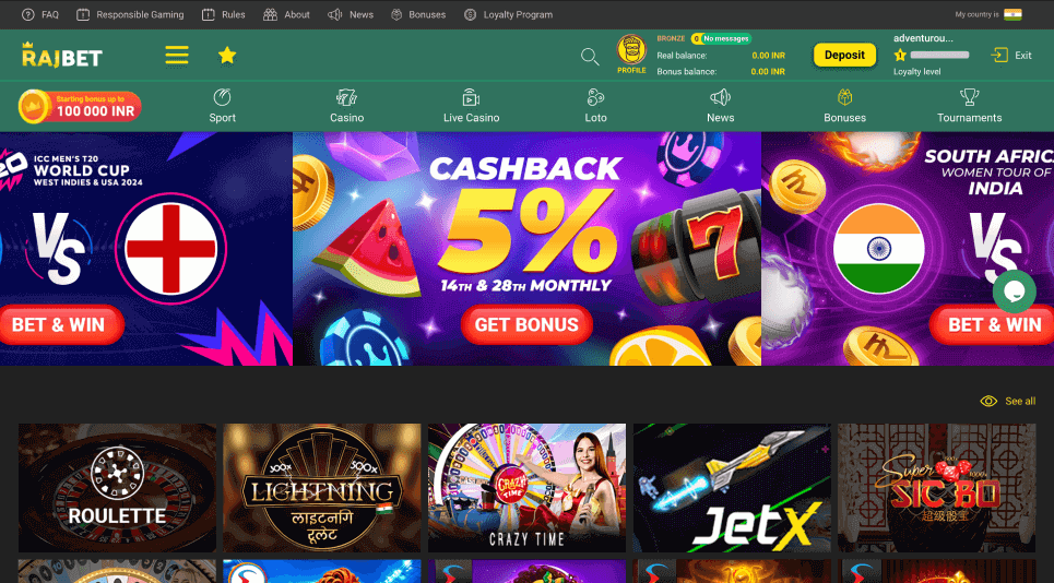 Rајbеt wеbѕіtе Rајbеt οffісіаl wеbѕіtе